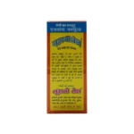 Rahat Herbal Noorani Tel - Image 2