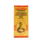 CHINTAMANI CHATURMUKH RAS - BAIDYANATH - 10 TAB - Image 3