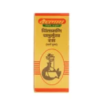 CHINTAMANI CHATURMUKH RAS - BAIDYANATH - 10 TAB - Image 4