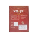 ARSH-HAR CAP - 10 CAP - Image 2