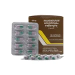 RASASINDURAM CAP - AVS - 10 CAP