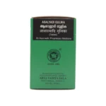 Arya Vaidya Sala, Kottakkal Asalyadi Gulika - Image 2