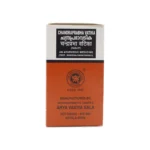 CHANDRAPRABHA  VATIKA - AVS - 10 CAP - Image 3