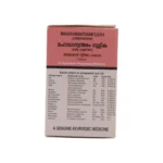 Arya Vaidya Sala, Kottakkal Mahadhanwantaran Gulika (Garbharakshin) - Image 2