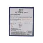 Patanjali Divya Neurogrit Gold Tablet - Image 2