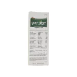 Divisa Herbals Roopmantra Cream - Image 2