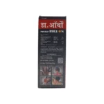 Divisa Herbals Dr.Ortho Pain Relife Roll On - Image 2