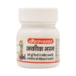 AKIK BHASMA - BAIDYANATH - 5 GM - Image 2