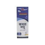 Dhanwantri Pharmaceutical Kamal Madhu