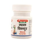 MALLA SINDUR - BAIDYANATH - 2.5 GM - Image 2