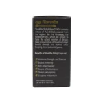 VIGOREX MAX TAB - 20 TAB - Image 3