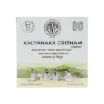 AVP Kallyanka Ghritam Capsule - Image 2