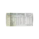 AVP Kallyanka Ghritam Capsule - Image 3