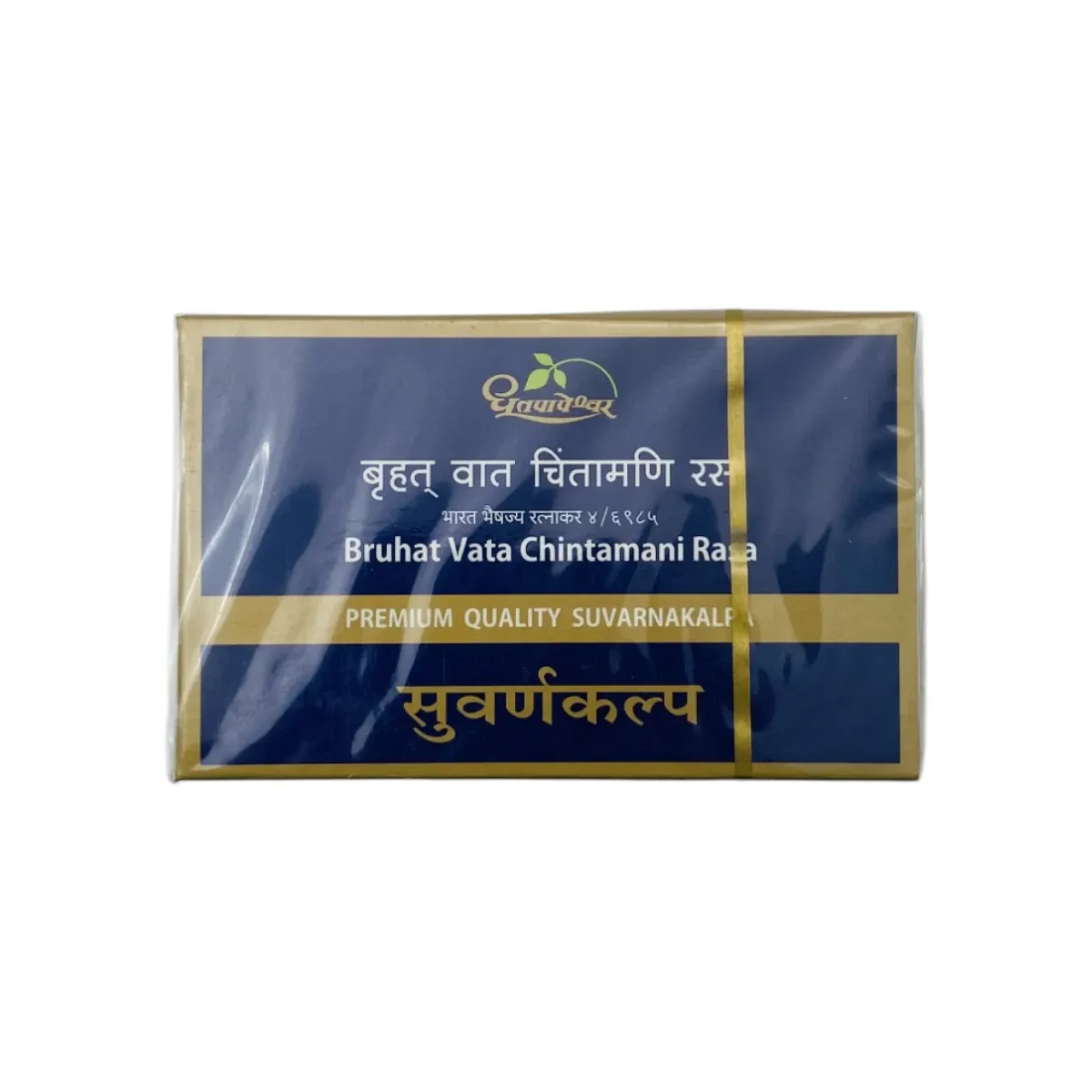 25390-1 BRIHAT VATCHINTAMANI RAS(STANDARD) - SDP - 10 TAB - Image 1