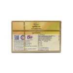 Dhootpapeshwar Suvarna Sutshekhar (Standard) - Image 2