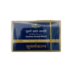 Dhootpapeshwar Suvarna Vasant Malati (Standard}