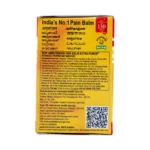 AMRUTANJAN - 27.5 ML - Image 3