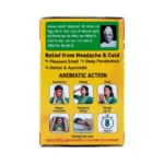 AMRUTANJAN - 8 ML - Image 2