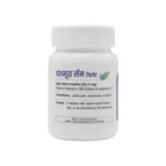 Santulan Ayurveda Dashamul San Tablet - Image 2