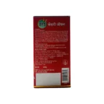 Zandu Kesari Jeevan - Image 4