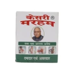 KESRI MALAM - 100 GM - Image 3