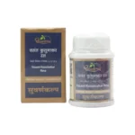 VASANT KUSUMAKAR SUV.YUKT - SDP - 60 TAB - Image 3