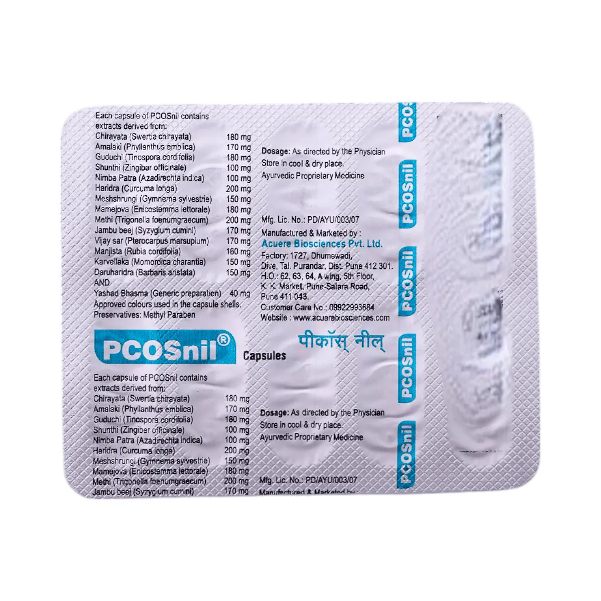 PCOSNIL TABLET - 10 TAB