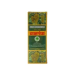 Aushadhi Bhavan Drakshagandha Syrup