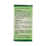 AMEOBICA TAB - BAIDYANATH - 100 TAB - Image 3