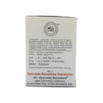 Ayurveda Rasashala Jai Pittashamak Vati - Image 2