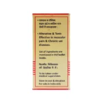 TRAILOKYACHINTAMANI - BAIDYANATH - 10 TAB - Image 2