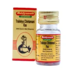 TRAILOKYACHINTAMANI - BAIDYANATH - 10 TAB - Image 4