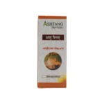 ANU TEL - 15 ML - Image 3