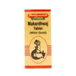 Baidyananth Makardhwaja (Sw.Yu.) - Image 2