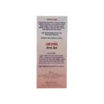 JASWAND OIL - DR. JAIN - 200  ML - Image 2