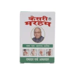 KESRI MALAM - 40 GM - Image 2