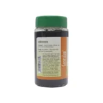 SANTU- DHATRI-RASAYAN - 300 GM - Image 2