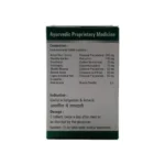 Dhanwantari Gujrat Herbals Cidity Tablet - Image 2