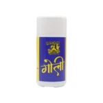 HAWABAN GOLI - 15X10 GM