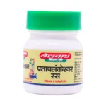 PRATAPLANKESHWAR RAS - BAIDYANATH - 20 TAB - Image 2
