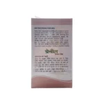 Dr. Jain Greynil Brown - Image 3