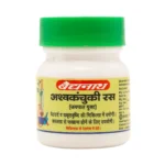 Baidyananth Ashwakanchuki Ras Jay Yu - Image 2