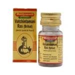 VATACHINTAMANI RAS - BAIDYANATH - 10 TAB - Image 4