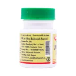 Baidyananth Unmadgajkeshari - Image 3