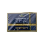 Dhootpapeshwar Mahalaxmi Vilas Ras S.Y
