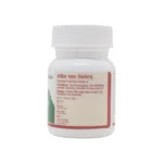 Santulan Ayurveda Lohit Plus Tablet - Image 3