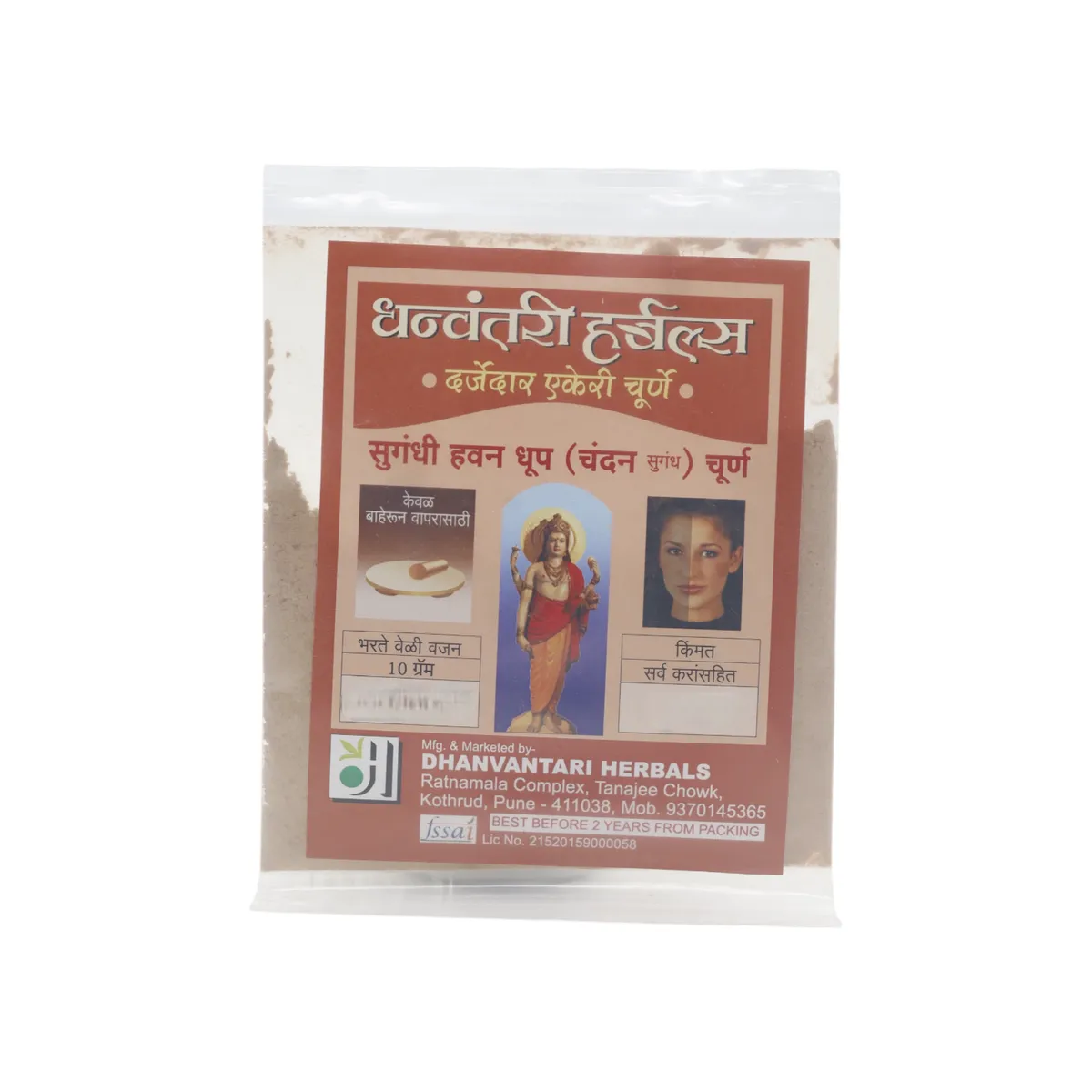 360-1 CHANDAN CHURAN - DHANVATRI - 10 GM - Image 1