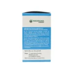 SPONDYLON CAP - NHC - 10 CAP - Image 2