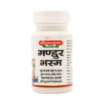 Baidyananth Mandur Bhasma - Image 2