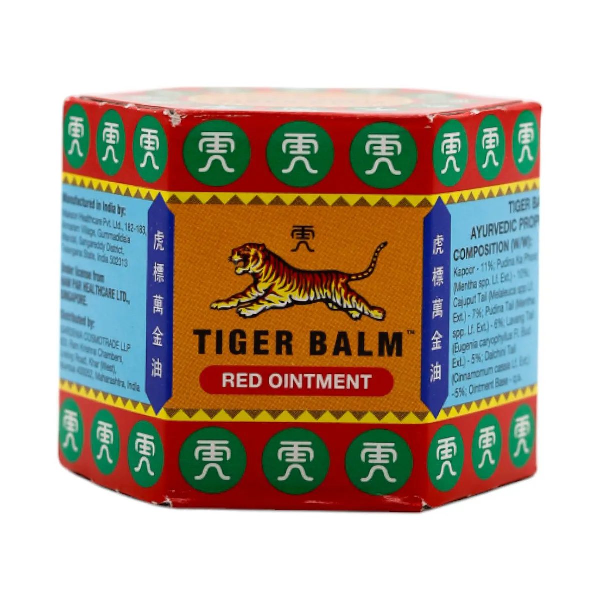TIGER BALM - 21 GM